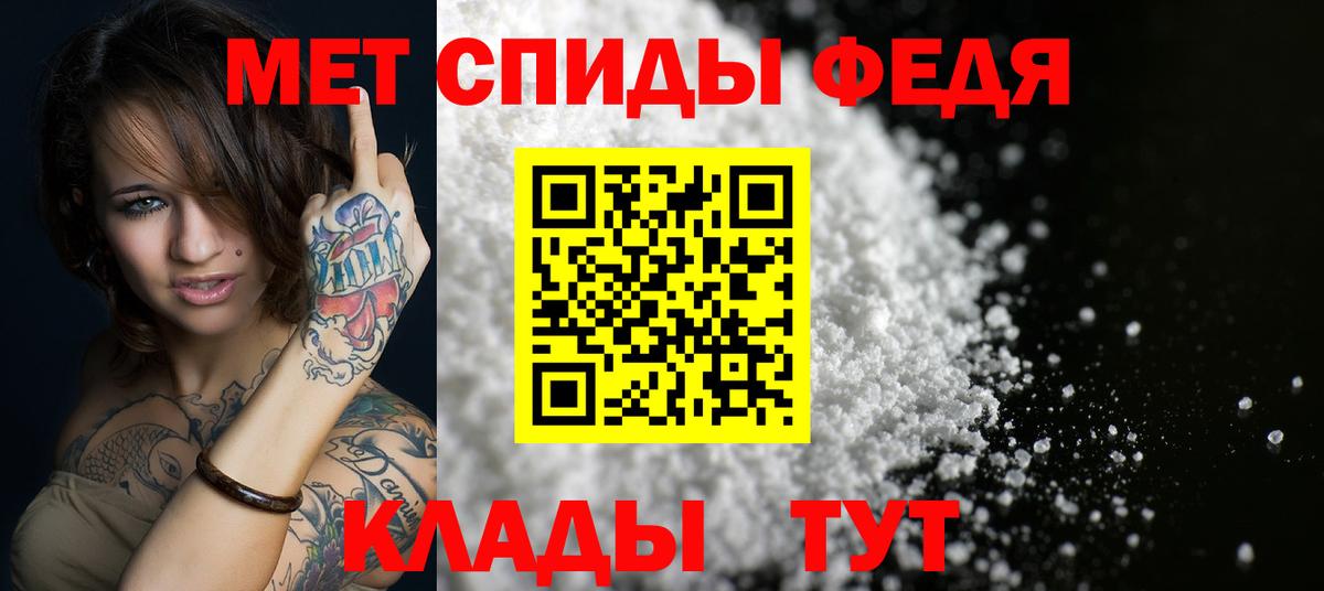 Губкин  АМФ 97%  АМФЕТАМИН  Вход с VPN  Амфетамин 