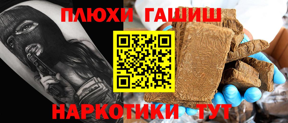ГАШ Изолятор Губкин