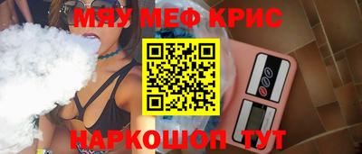стафф Балахна