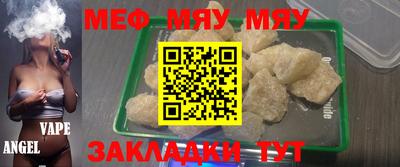 мдпв Балаково