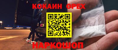 mix Балашиха