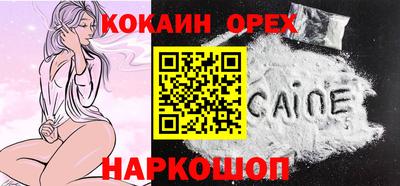 mix Балашиха