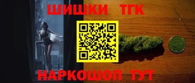 стафф Балахна