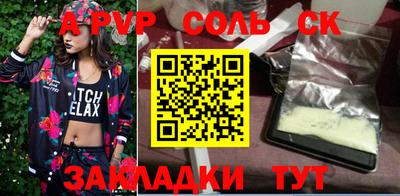 мдпв Балаково