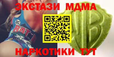 mix Балашиха