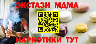 мдпв Балаково