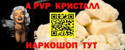 мдпв Балаково