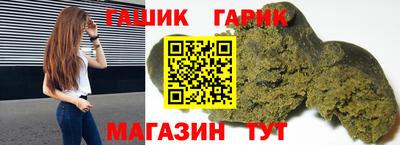 стафф Балахна