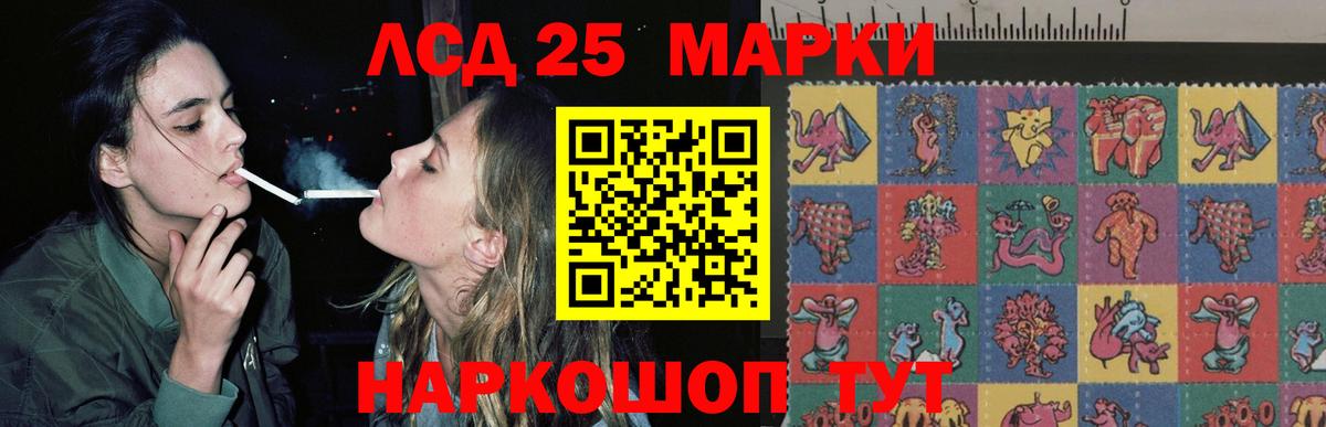 LSD-25 экстази кислота  Вход с VPN  Губкин  LSD-25 экстази  ЛСД экстази кислота 