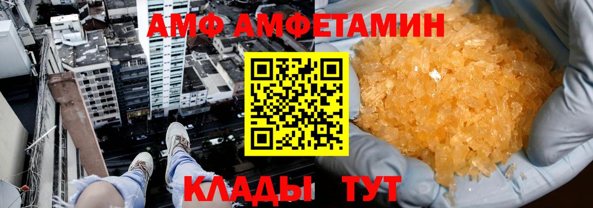 МАРИХУАНА  Метамфетамин  Амфетамин кристаллы  Гашиш  Вейп ТГК  МЕФ кристаллы  КОКАИН  Губкин  Вход с VPN 