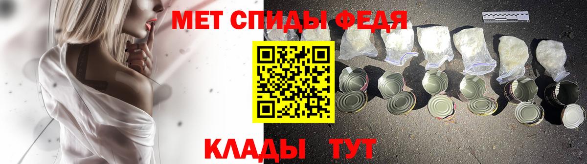 Губкин  Метамфетамин  Вход с VPN  Метамфетамин мет 