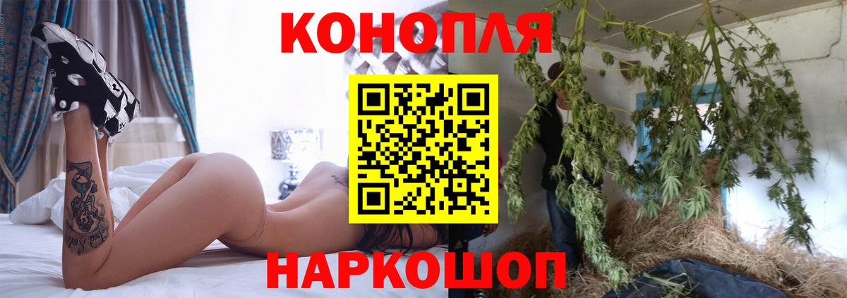 Губкин  МАРИХУАНА план  Вход с VPN  Шишки марихуана Bruce Banner  Бошки Шишки ГИДРОПОН 