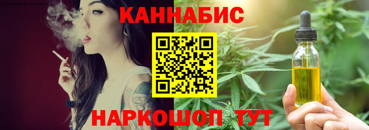 МАРИХУАНА OG Kush Губкин